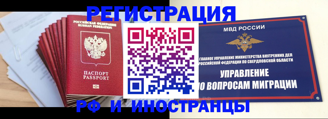 регистрация для дет. сада в Серпухове